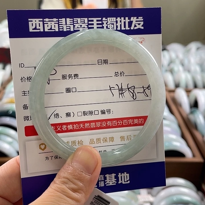 翡翠未镶嵌手镯899