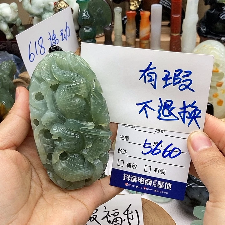 岫玉未镶嵌手把件
