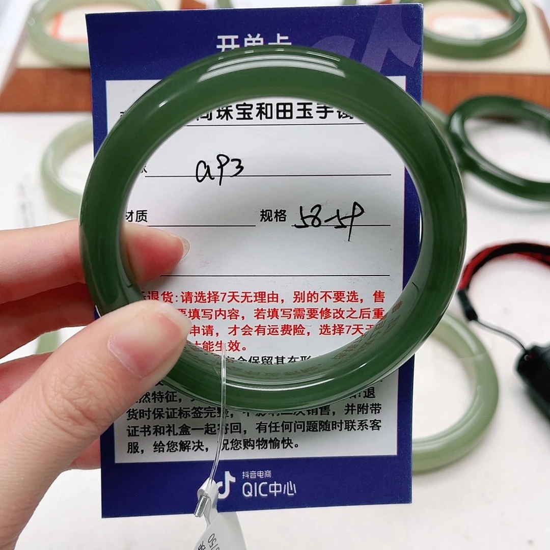 和田玉未镶嵌手镯蔷*儿