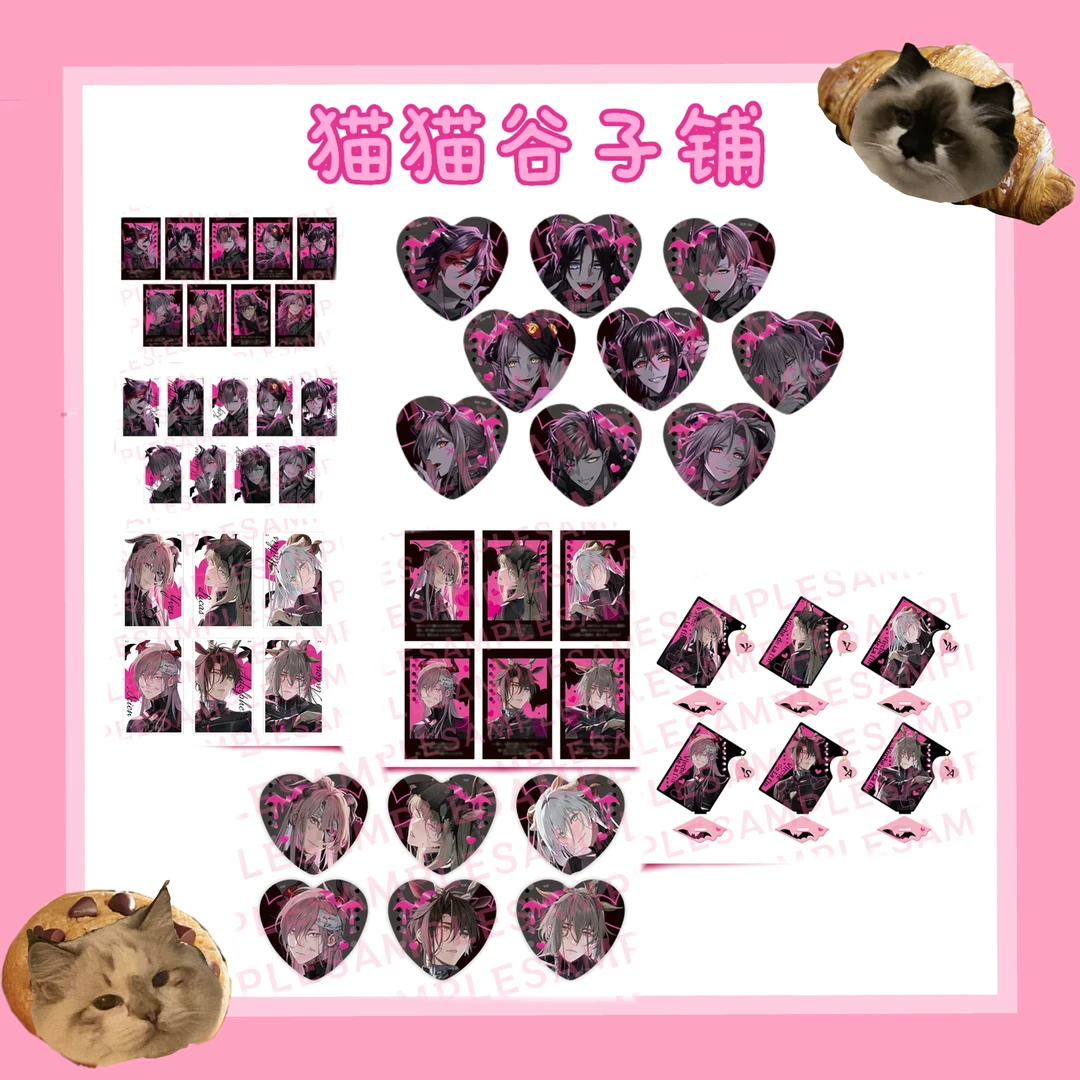 【猫猫代拆】呕吐妹 otomate 9RIP 终远系列 吧唧 拍立得 透卡 立牌