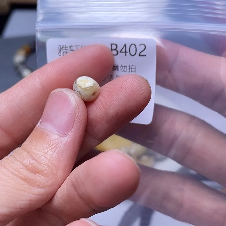 未镶嵌琥珀裸石琥珀