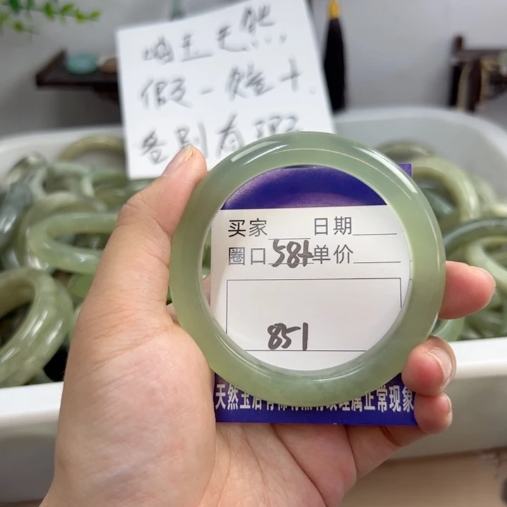 岫玉未镶嵌手镯b h j j