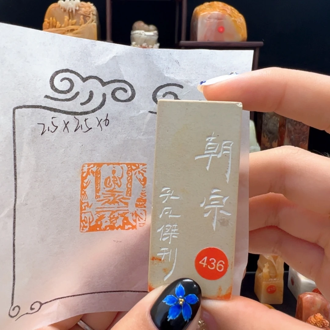 昌化石印石手工制作