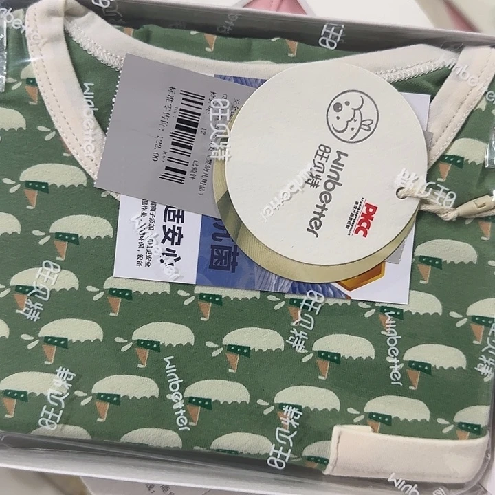 110尺码可以考虑出