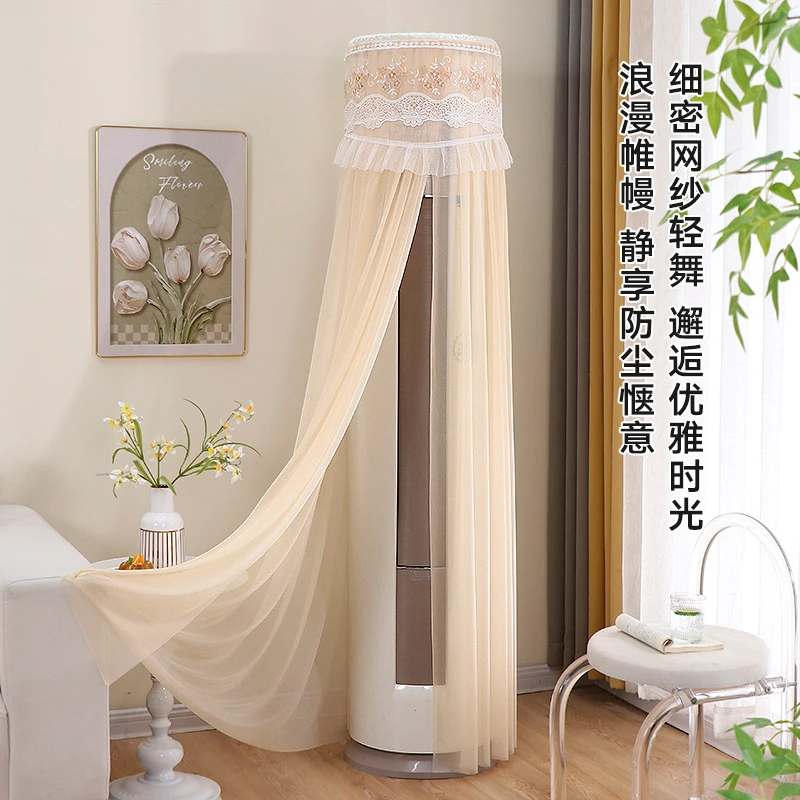 空调罩套柜机圆柱2025新款客厅圆形柜式开机不取立式空调防尘罩套