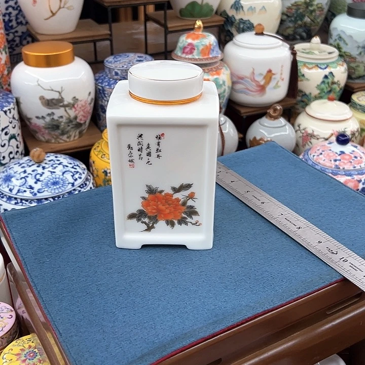 瓷片陶瓷茶叶罐密封罐