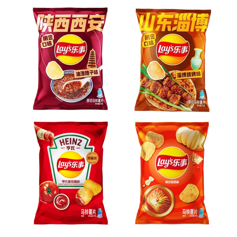 【限定口味】乐事薯片番茄酱味火鸡面味韩式泡菜味淄博烧烤休闲零食