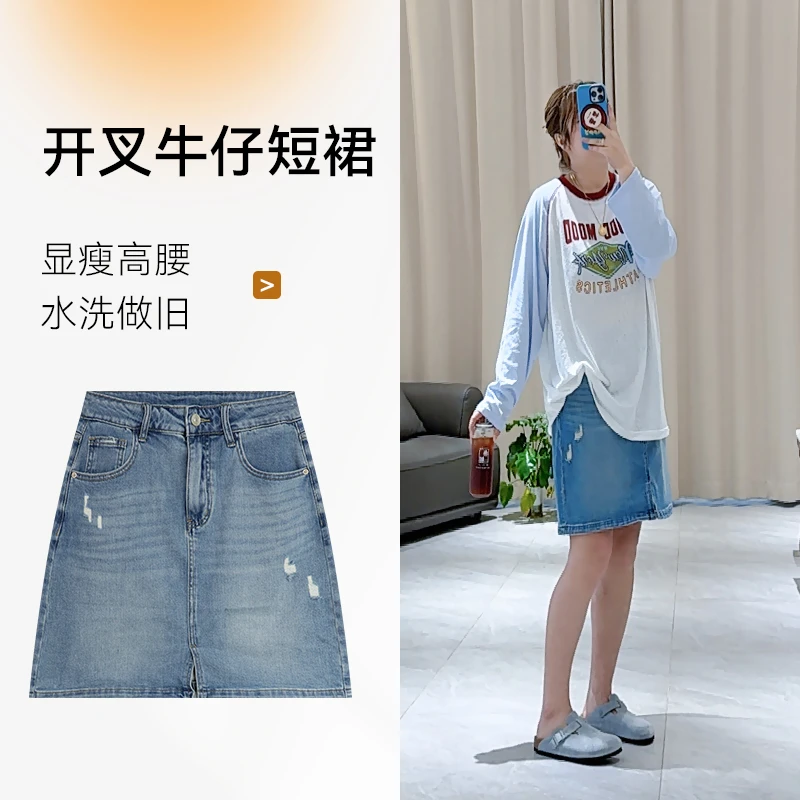 开叉牛仔短裙A字版2025新款潮流显瘦女裙子破洞时尚休闲水洗做旧
