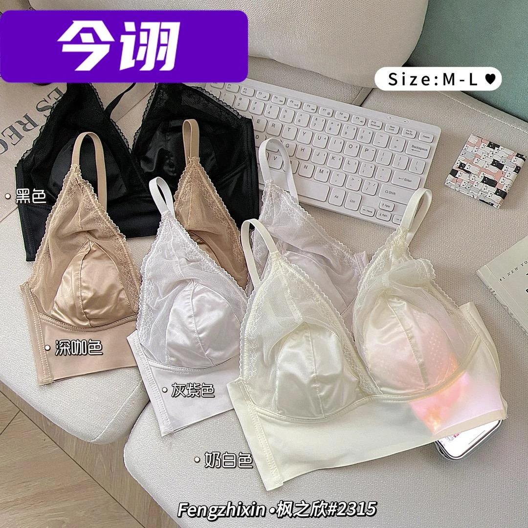 白桃乌龙轻奢法式蕾丝缎面内衣拼接性感舒适无钢圈美背吊带