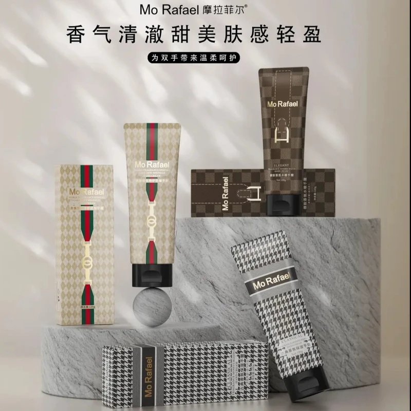 摩拉菲尔雅致古典贵族香氛护手霜水嫩补水保湿滋润抗皱手霜