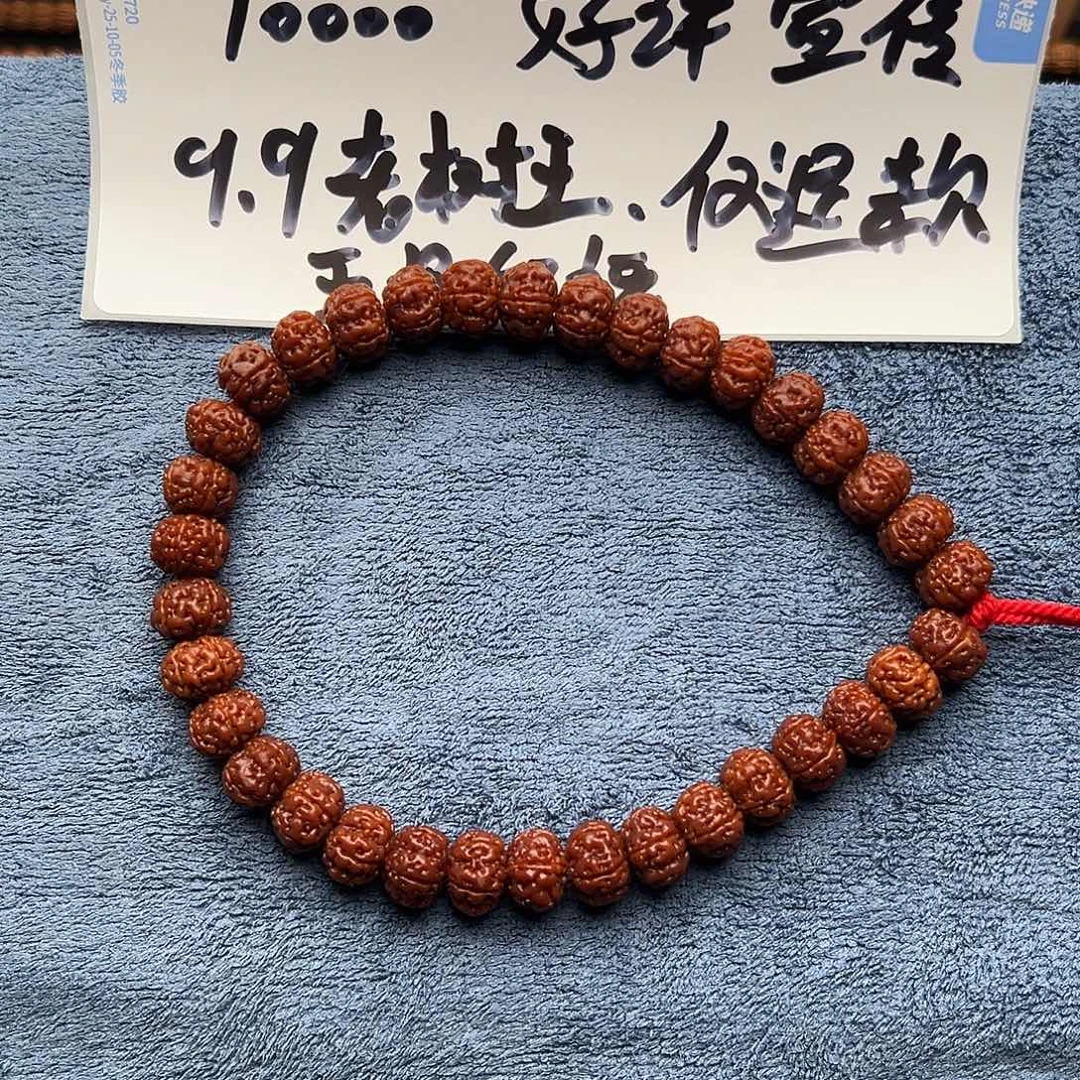 盘***兄金刚菩提吊坠老树王