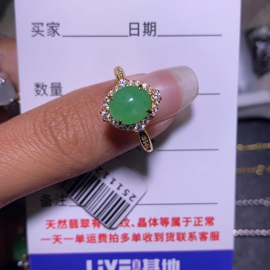 翡翠银S925镶嵌戒指