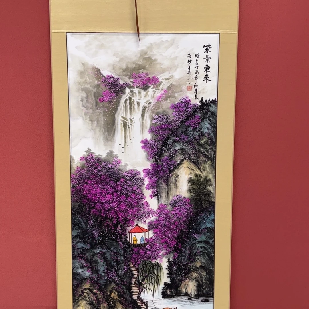 150/65紫气东来的