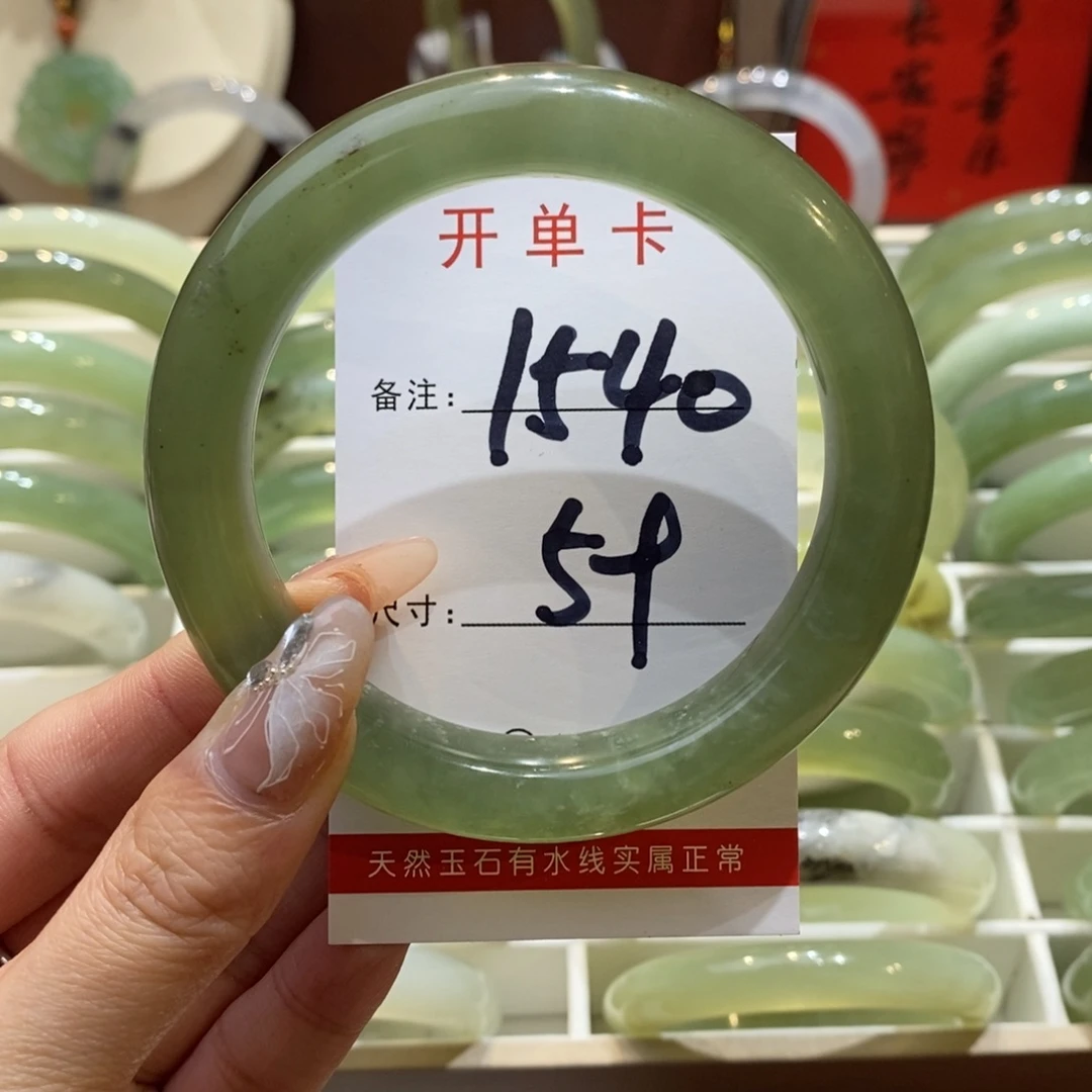【闪购商品】蛇纹石玉手镯未镶嵌