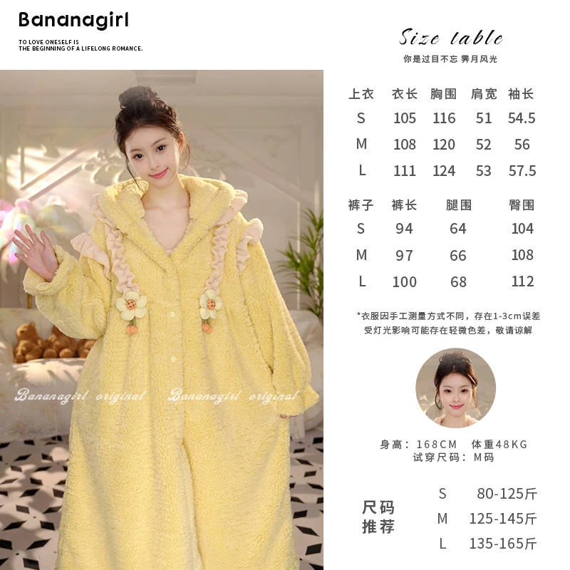 Bananagirl【太阳花】睡衣女秋冬长款连帽睡袍加厚家居服保暖可外穿