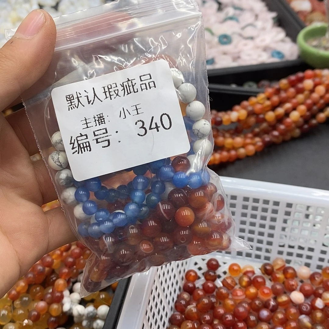 玛瑙/玉髓未镶嵌珠宝半成品无**色