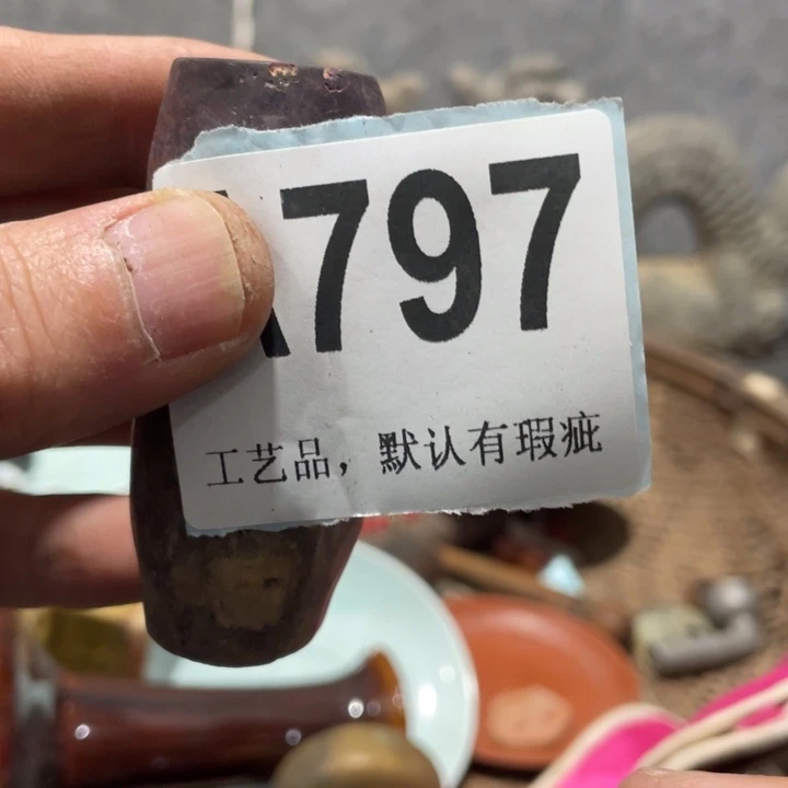 用***1陶知道啦知道啦知道哦
