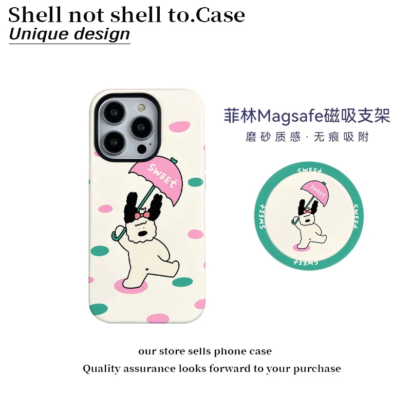 打伞狗磁吸支架菲林二合一适用12苹果16promax手机壳15防摔14硬13