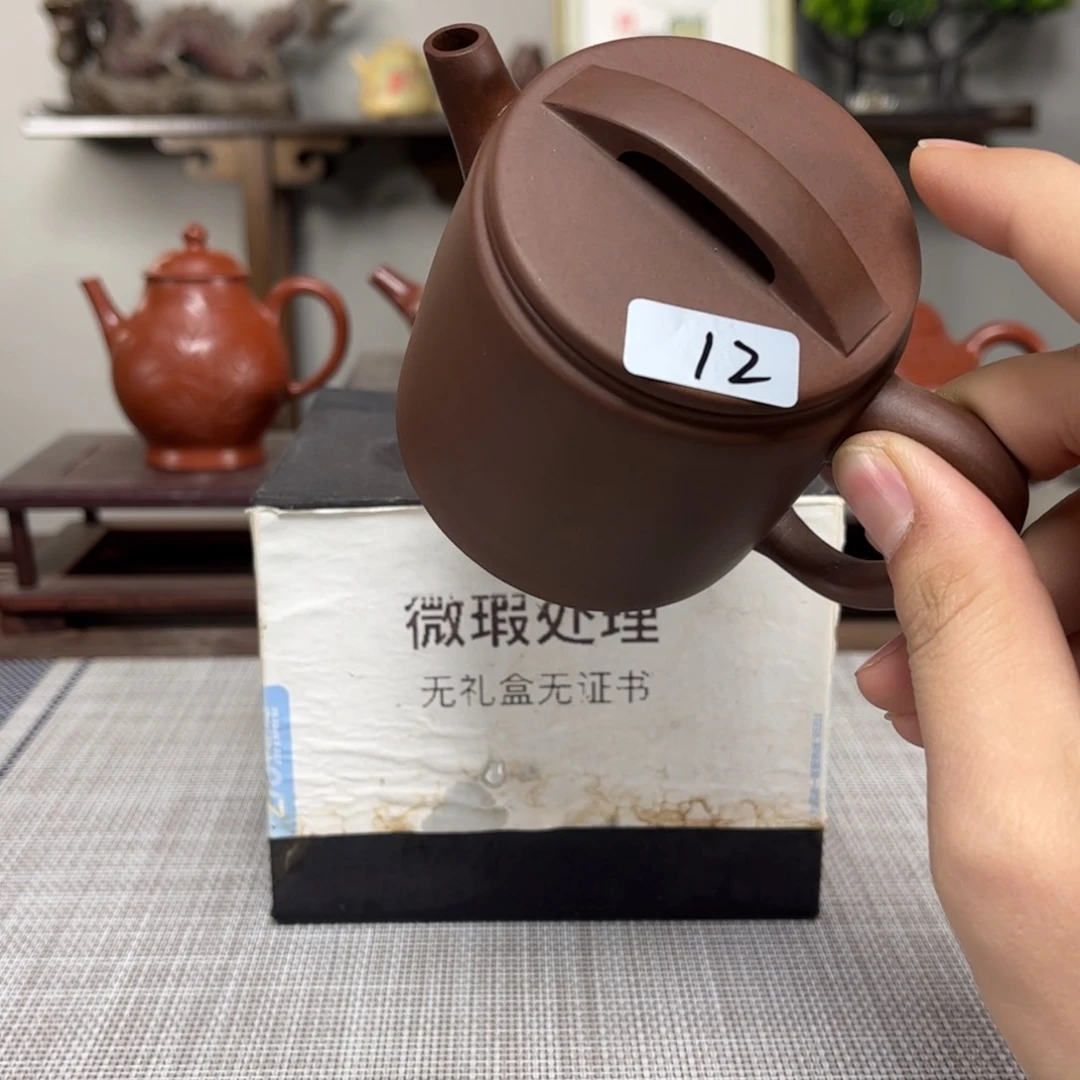 紫砂茶壶放****)微瑕处理