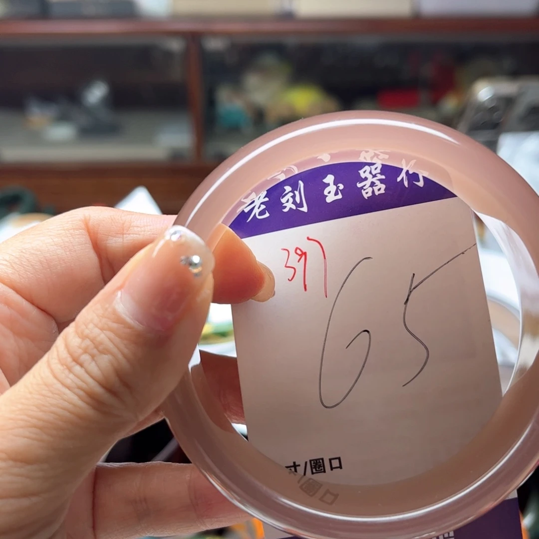 未镶嵌手链玛瑙/玉髓