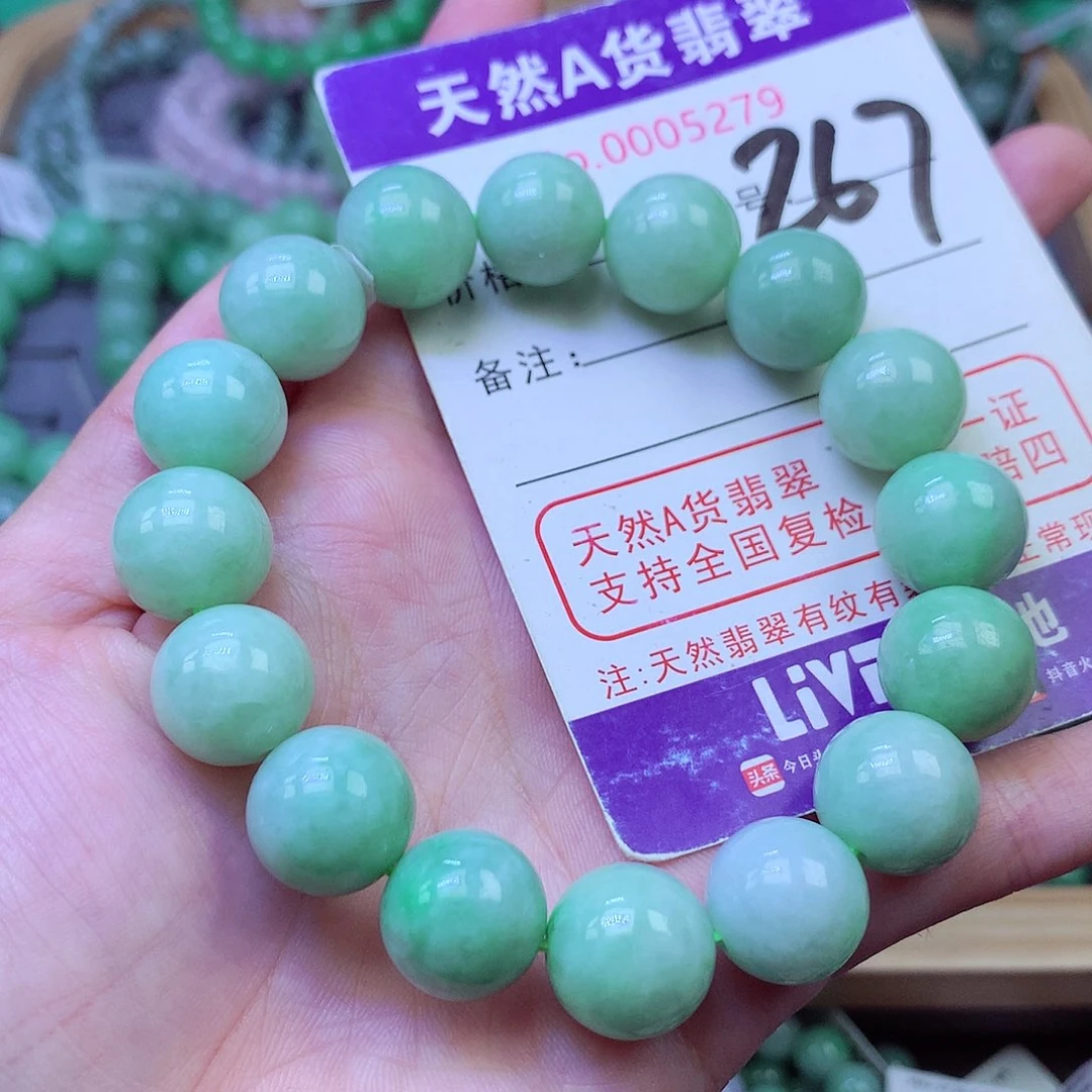 毛衣链未镶嵌翡翠13.5