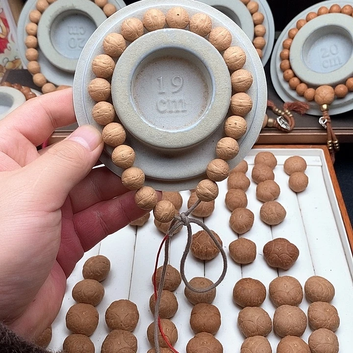 吊坠凤眼菩提尼泊尔菩提实心籽11.8-12