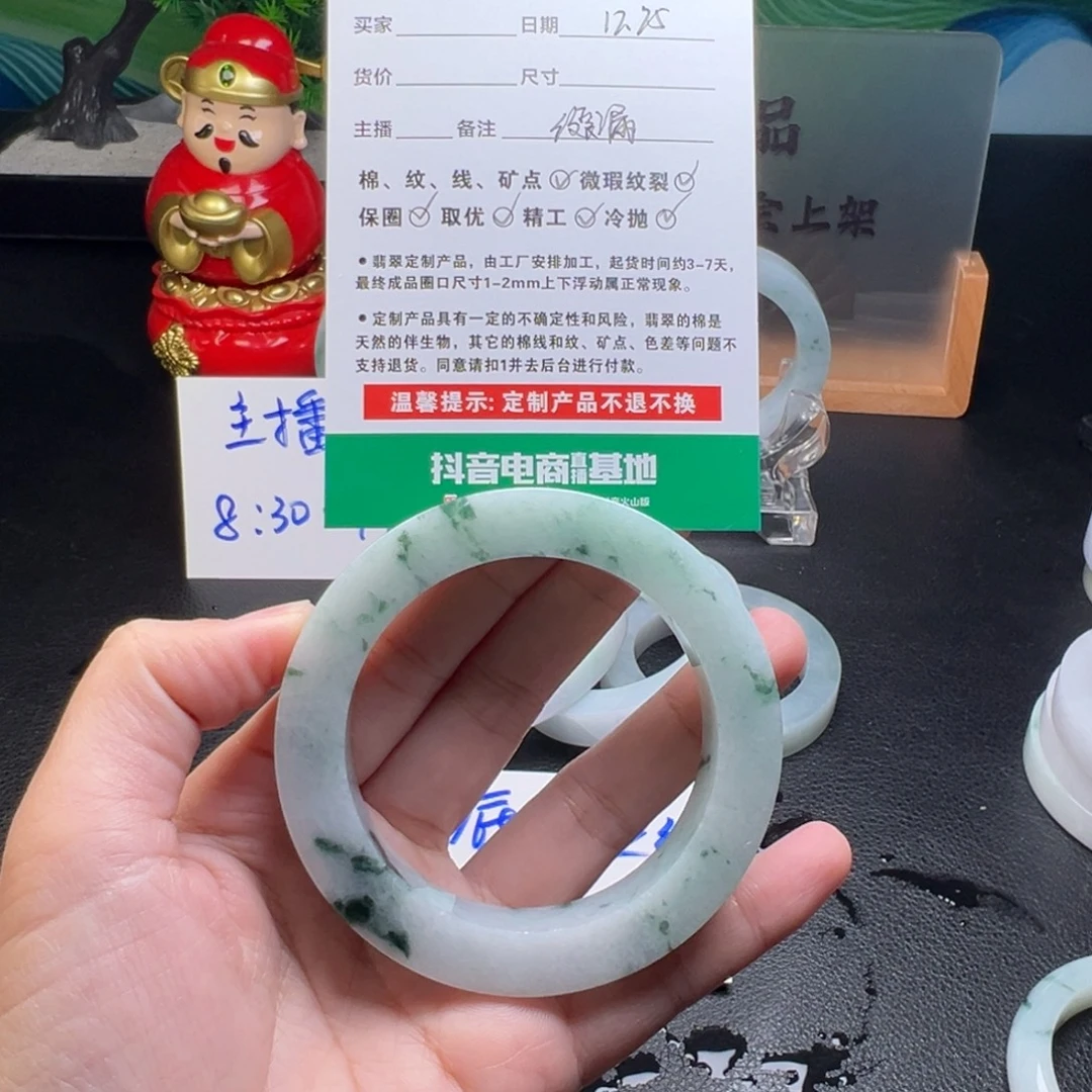 在***姐定制翡翠未镶嵌手镯