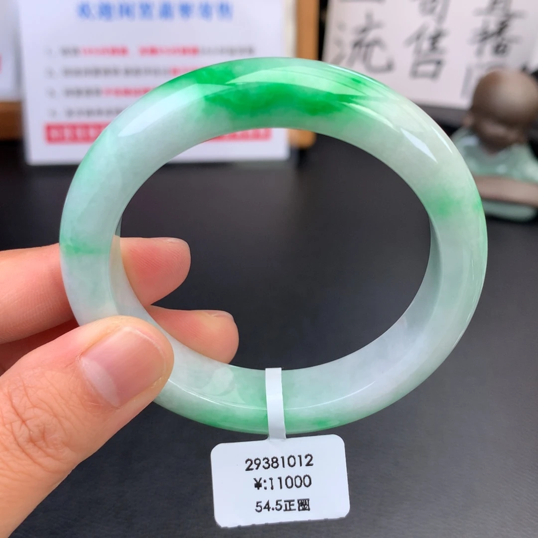 未镶嵌手镯翡翠【回流强推】辣阳绿白底青有纹