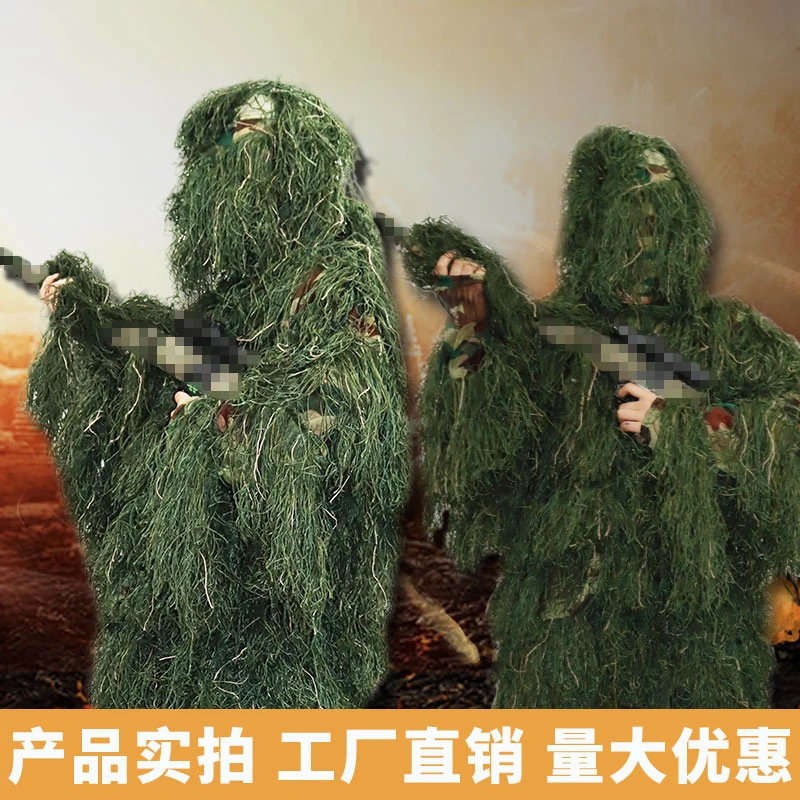 伪装网迷彩网遮阳网户外透气装饰网布景网绿色军绿野战沙漠用