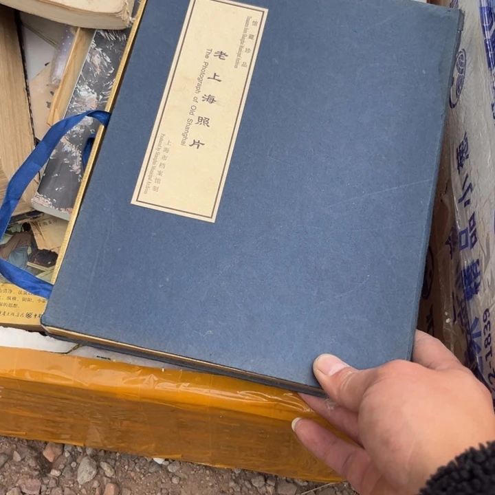 白***雨杂色豆（科檀/科特迪瓦檀木）