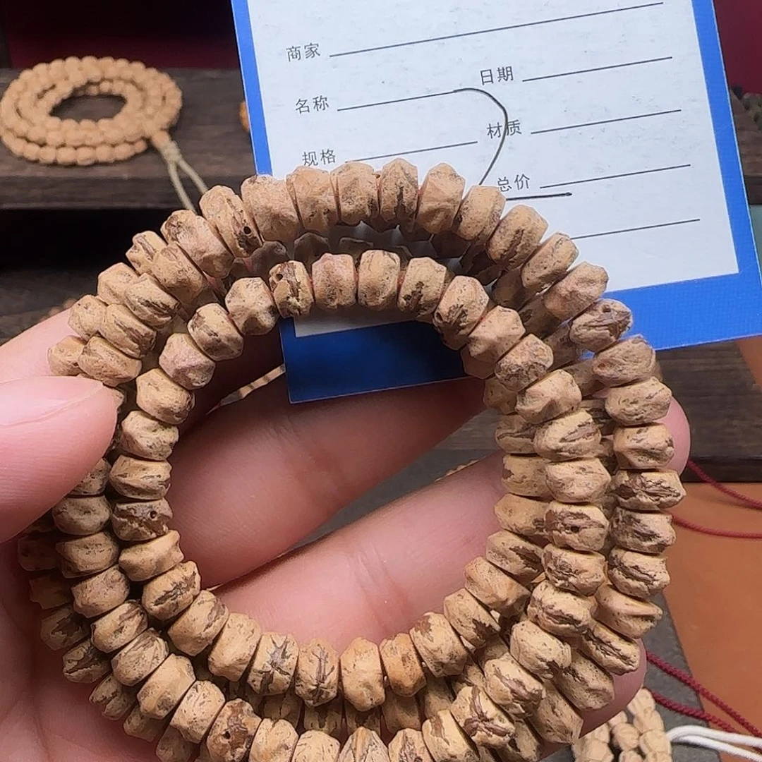 柏香籽/百香籽手串巳***一