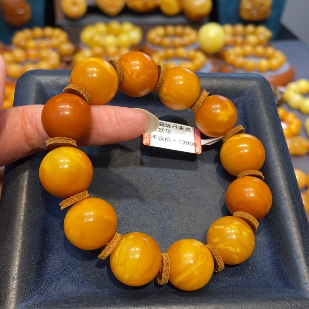 琥珀未镶嵌手链蜜蜡