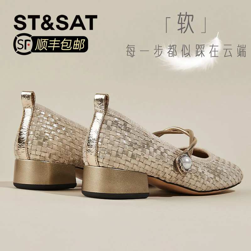 星期六尤莱特真皮复古编织平底鞋单鞋2025秋季女鞋银色玛丽珍鞋