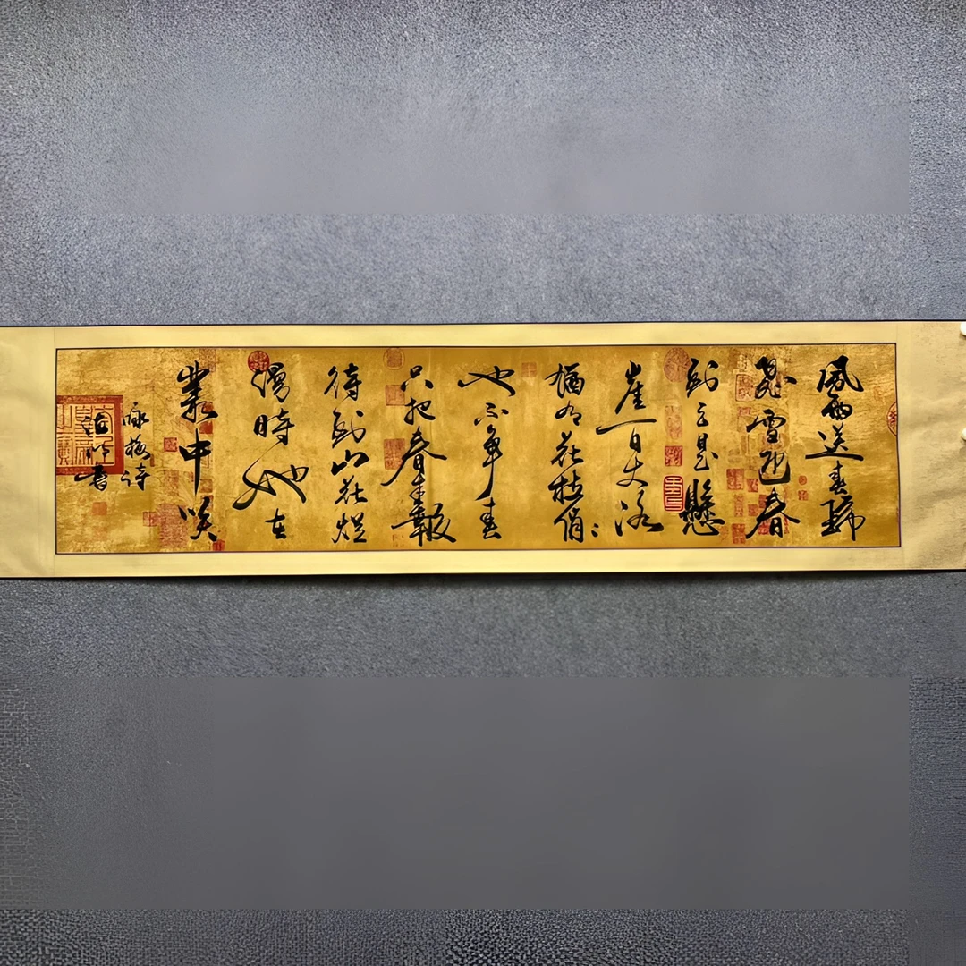 咏梅--.燕海明--六尺对开（210*52）---齐贤堂书画院