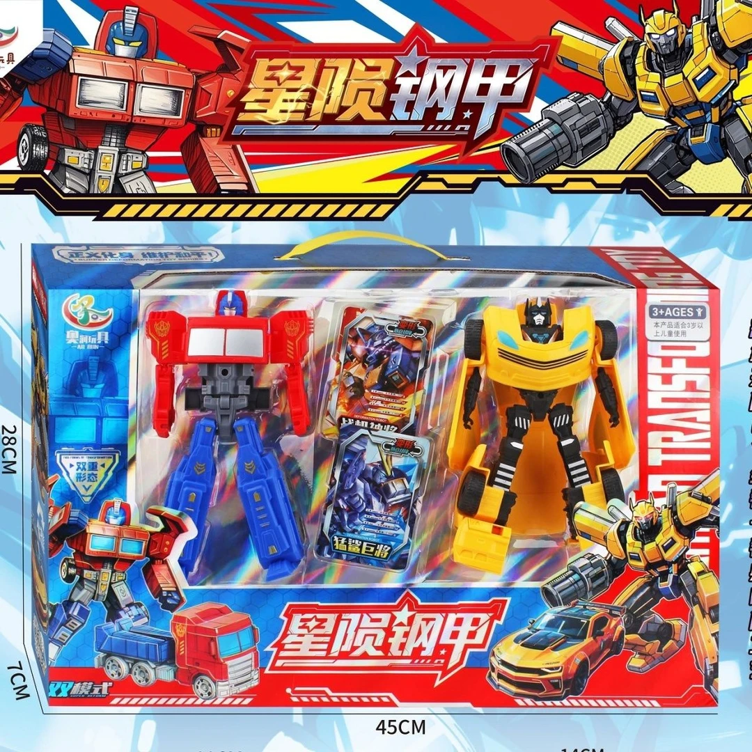 大礼盒机器人汽车星陨战甲战士变形玩具双形态手办模型适3-6男孩
