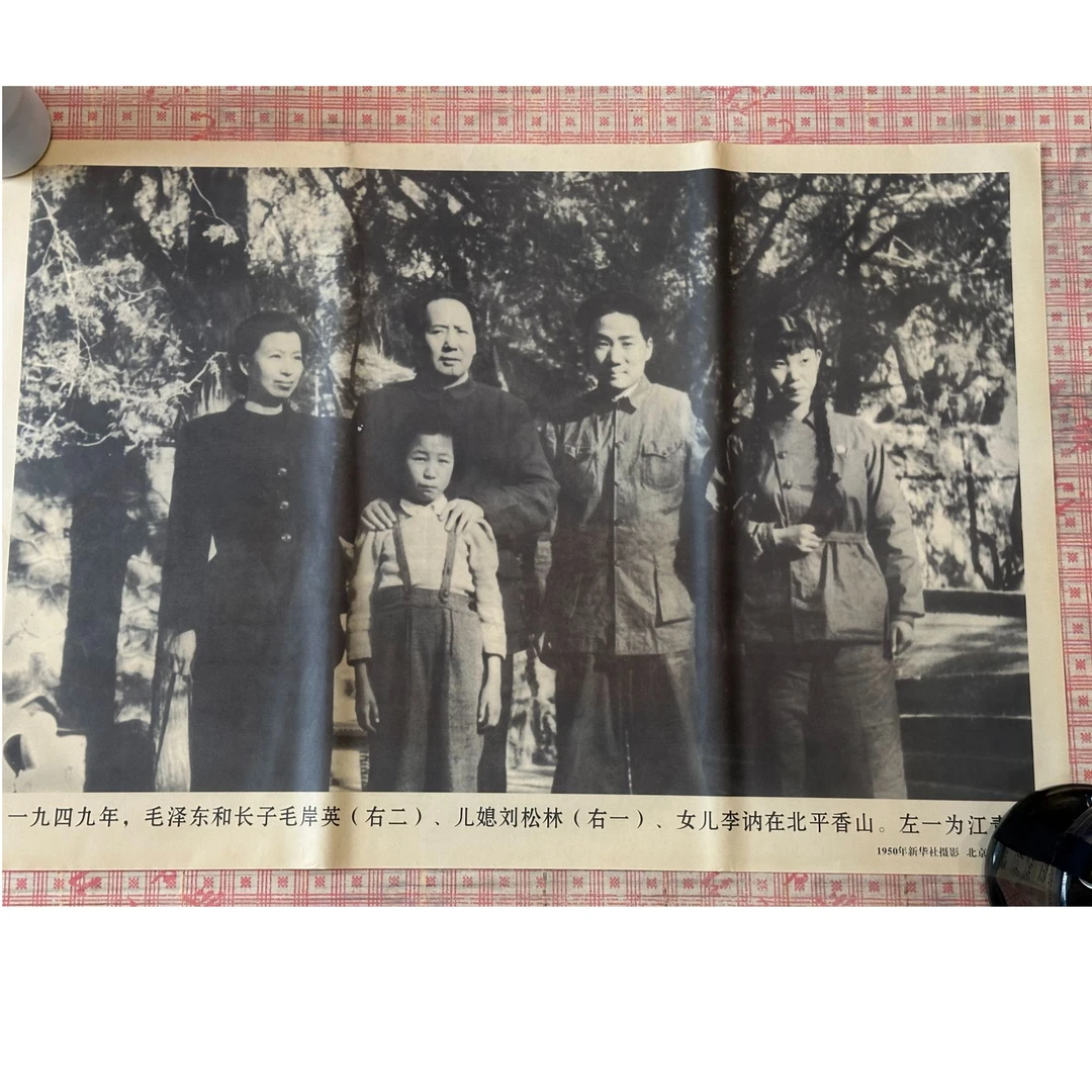 旧厂库存 爷爷早期宣传画 75*50公分