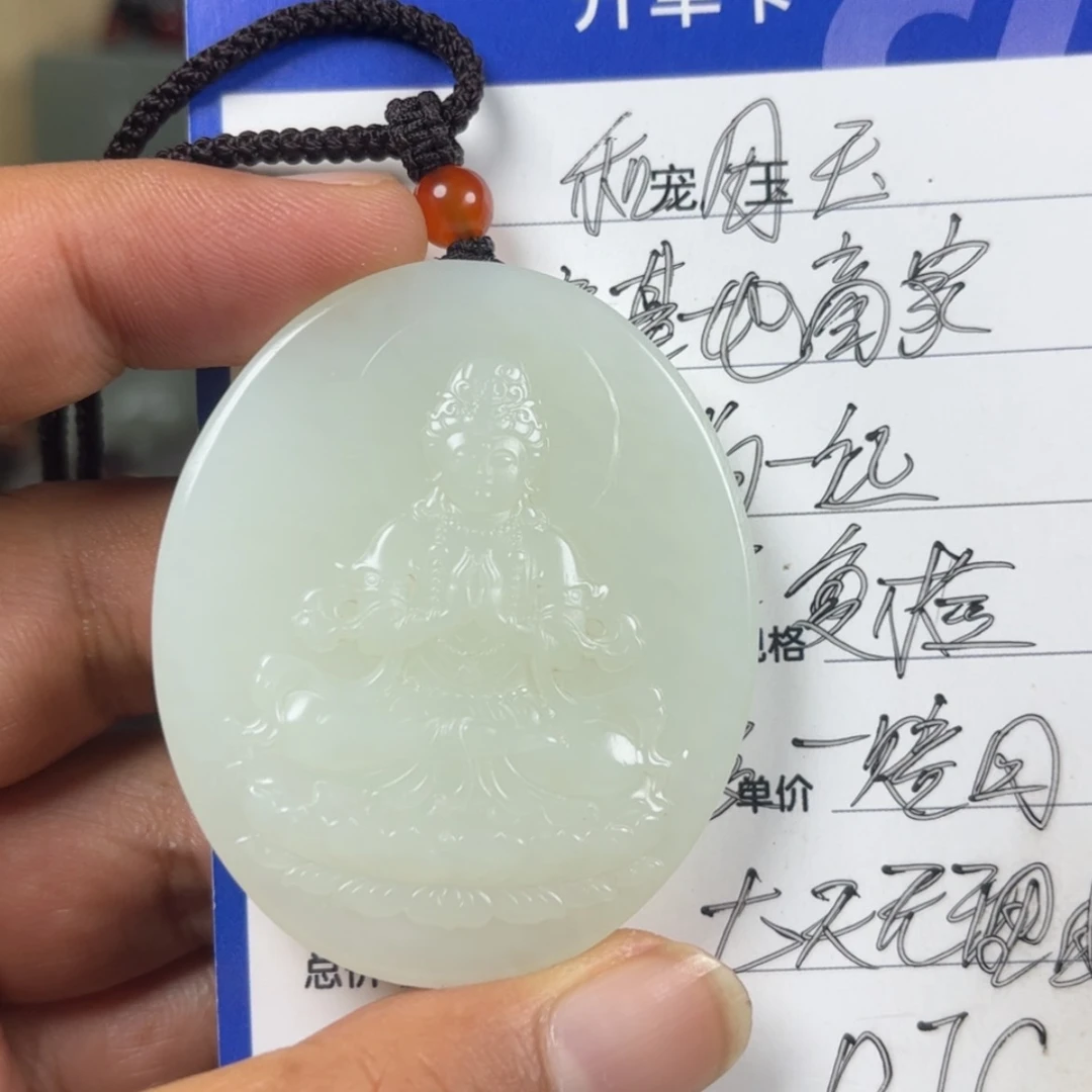 【闪购商品】颈饰未镶嵌和田玉