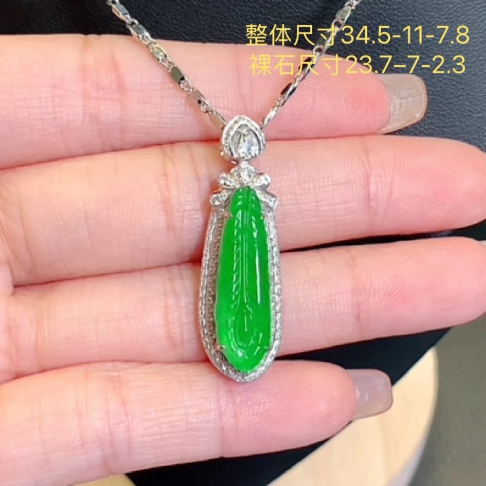 缅甸天然翡翠a货羽毛吊坠18k金镶嵌