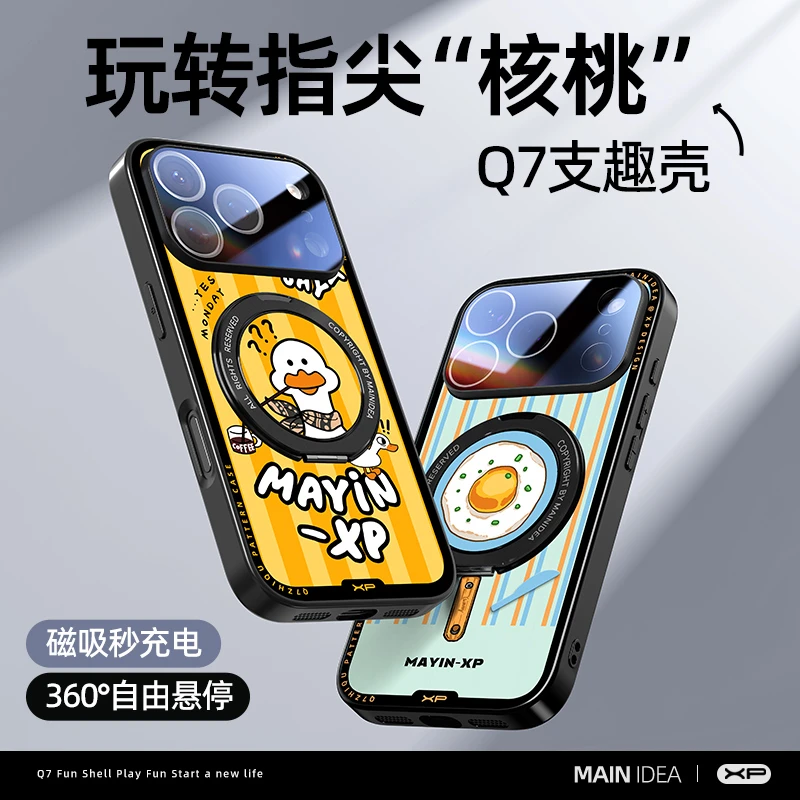 【Q7摩纹壳】适用苹果华为小米手机壳新款苹果17磁吸防摔保护壳高级