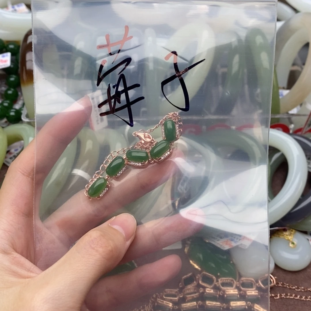 和田玉手镯未镶嵌莓*