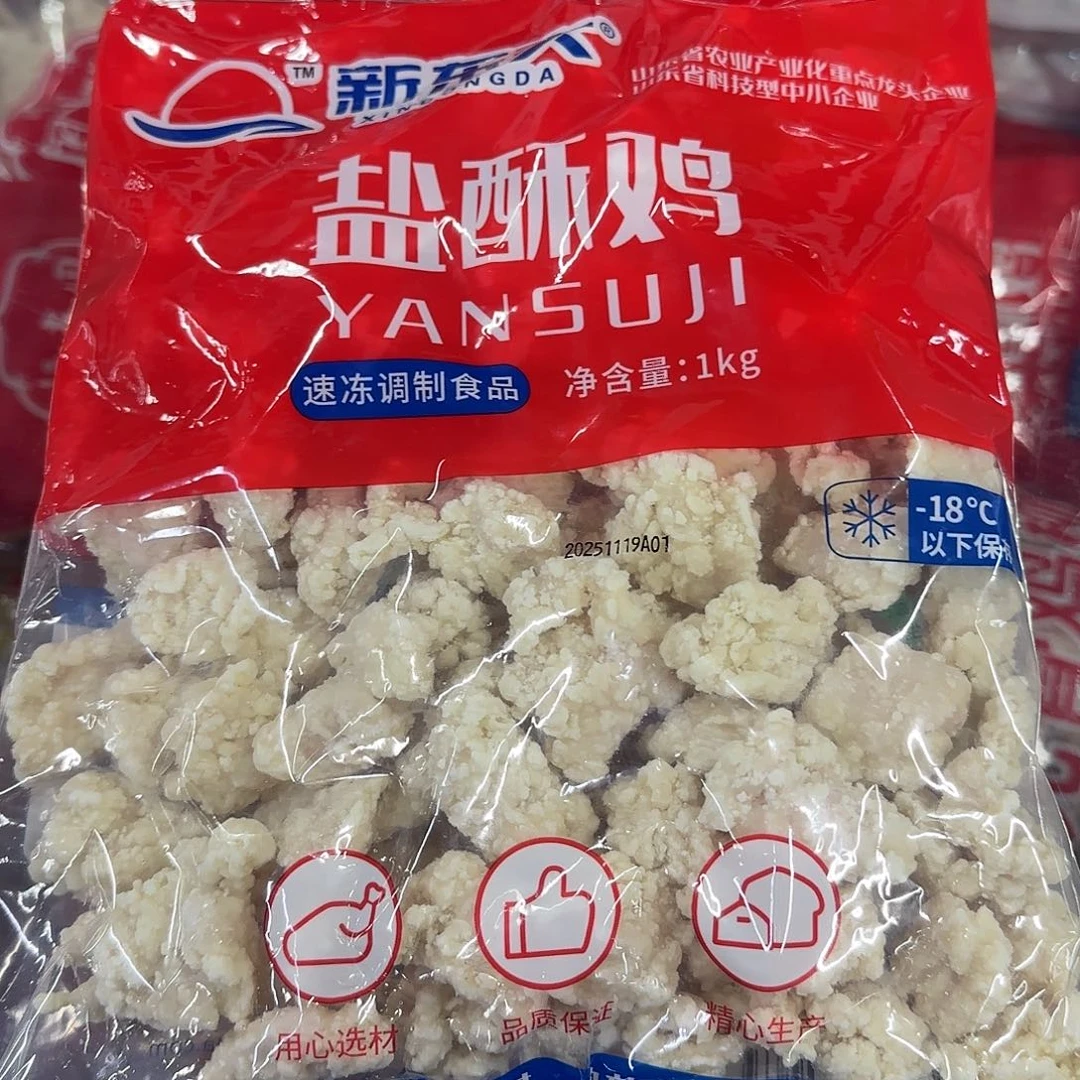 两袋香港特别行政区食用农产品