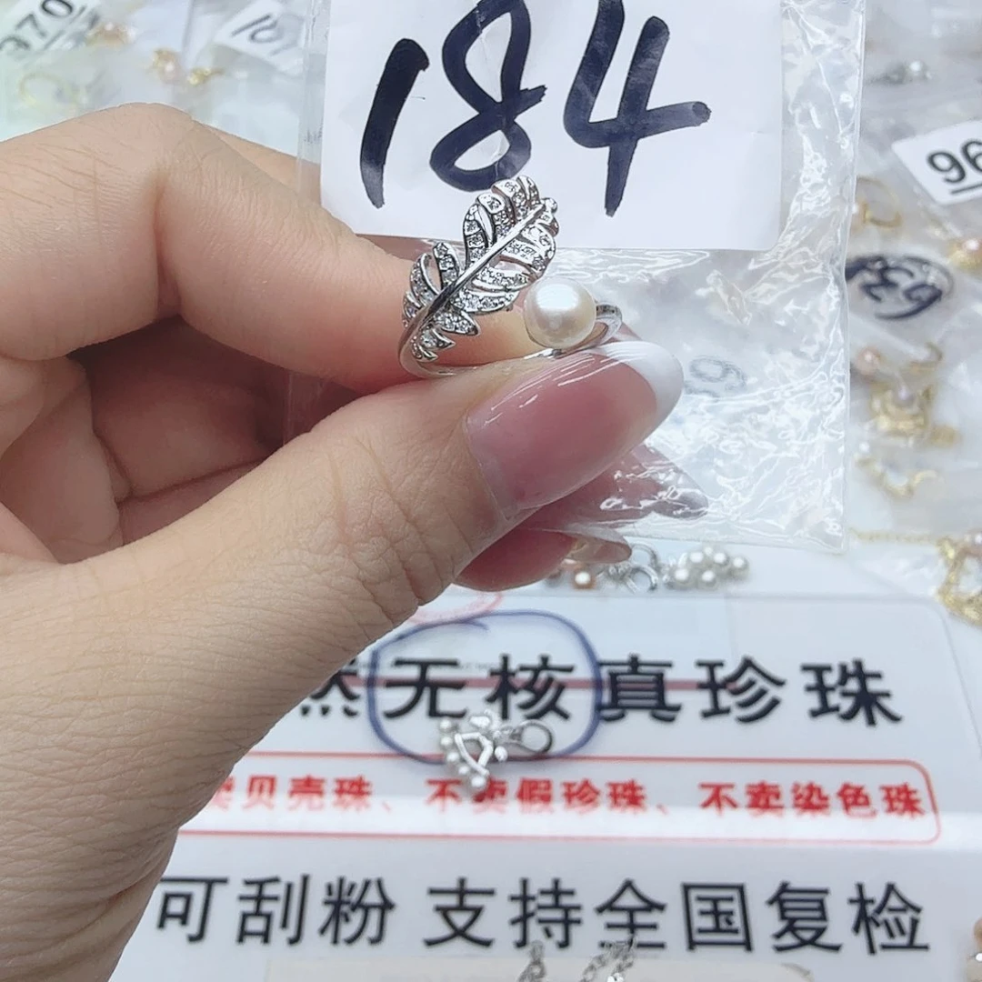 合金淡水珍珠珠宝奇石184