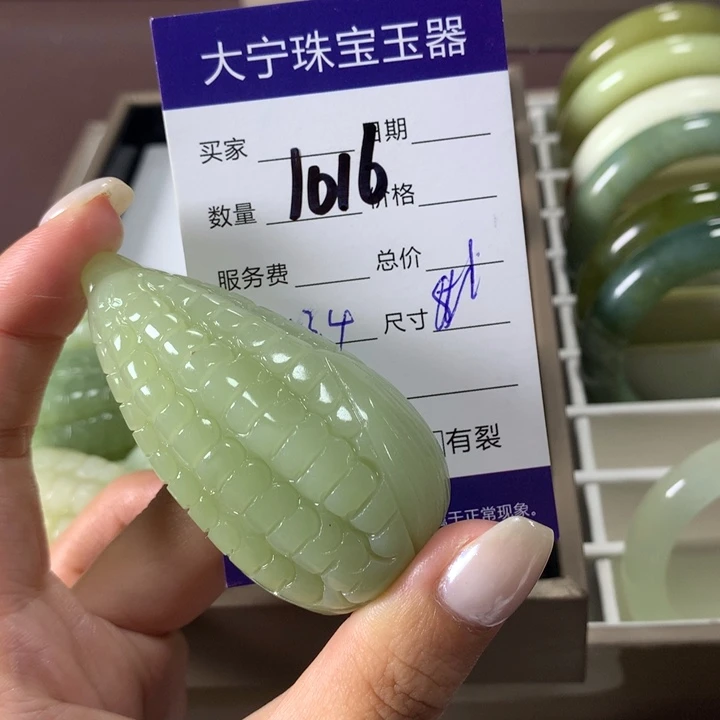 包***）未镶嵌蛇纹石玉颈饰1016
