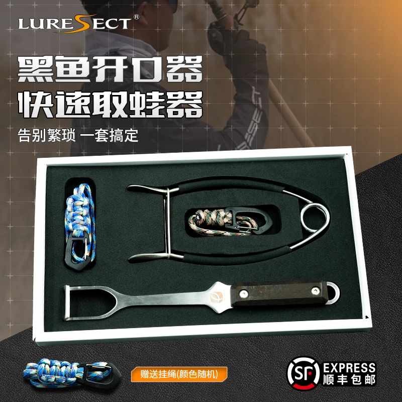 路派浪雷黑鱼不锈钢开口器摘钩器取蛙器打黑撑口器路亚雷强装备