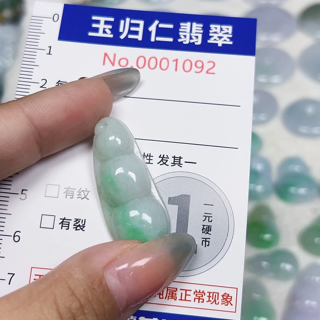 沉***沉翡翠未镶嵌吊坠(不含链)111