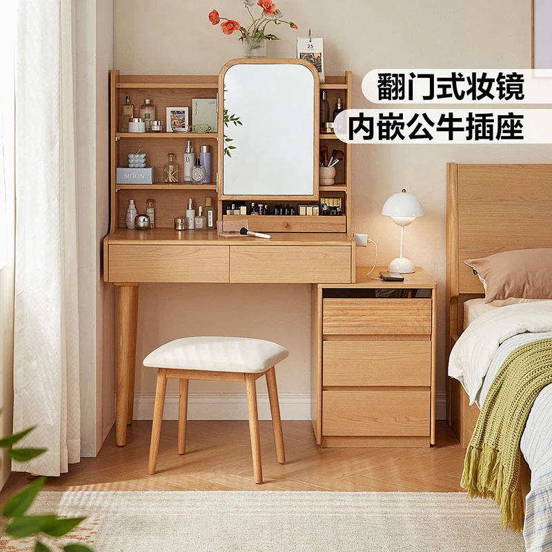 林氏家居化妆镜一体小户型梳妆台卧室实木脚化妆桌置物架林沐系列