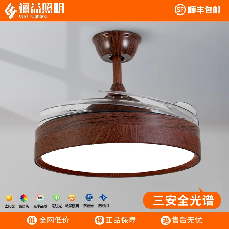 中古风风扇灯全光谱护眼灯全屋套餐客厅灯新中式吊扇灯静音大风力