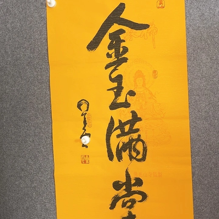 快来看看你的作品