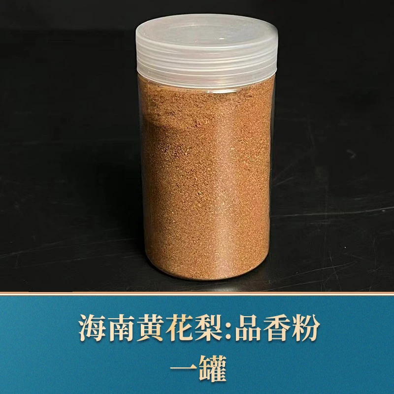 120156 紫油梨精品瘤疤 香枝木