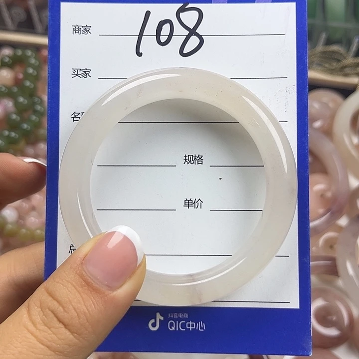 石英质玉手镯合金